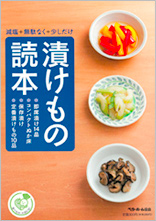 野菜たっぷりデリ風春ごはん
