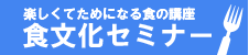 �H�����Z�~�i�[