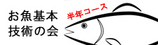 ������{�Z�p�̉�