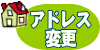 �z�M��̕ύX