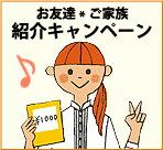 ���F�B�E���Ƒ��Љ�L�����y�[��