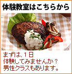 �x�^�[�z�[���̑̌������͂����炩��