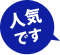 �l�C���i�ł�