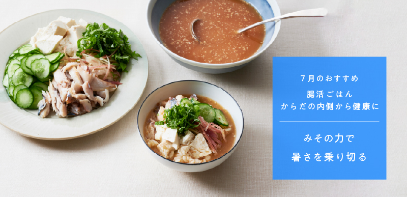 店舗良い チケット制 | ベターホームのお料理教室 趣味・スポーツ・実用