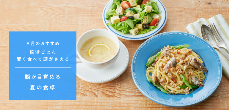 ベターホーム　教室レシピ　野菜料理の会　12ヶ月分 お料理入門コース・秋冬 | コース制 | ベターホームのお料理教室