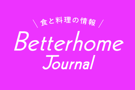 Betterhome Journal