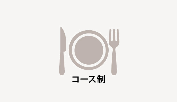 開講スケジュールの画像