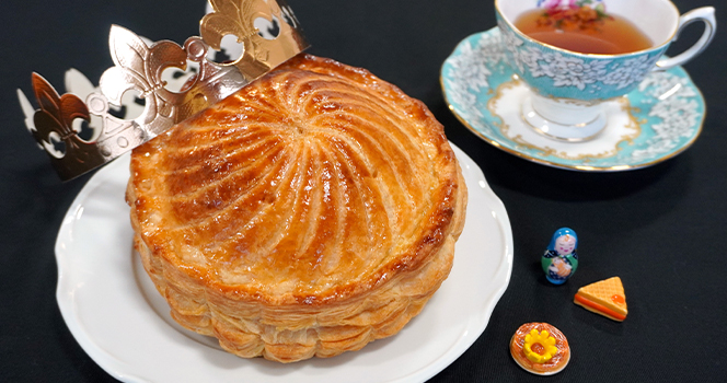 新年を祝う王様のお菓子 ガレット・デ・ロワ