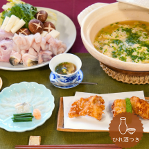 [割烹山路]店主 畠山義春先生に習う 四季の和食 「みがきふぐのコース仕立て」