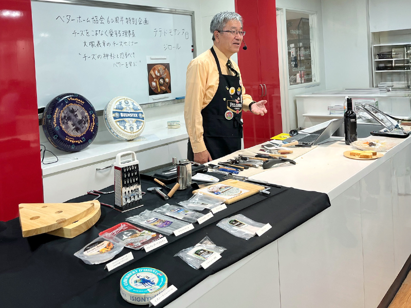 ますますチーズが好きになる！チーズの熟成、味くらべ
