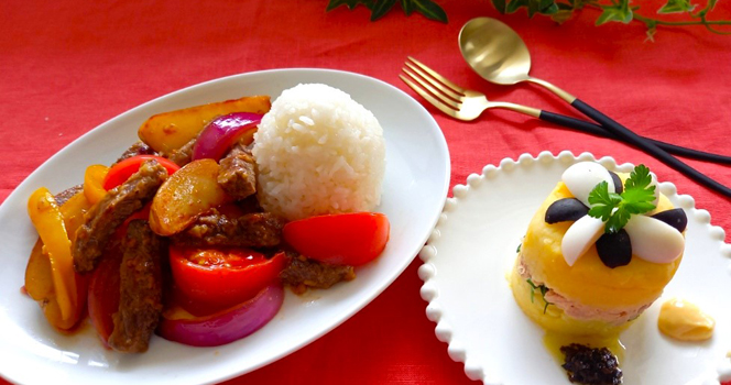 【7月開催】オンラインで世界旅行～ペルー～ 牛肉の野菜炒め（ロモ・サルタード）＆ペルー風ポテトサラダ（カウサ）