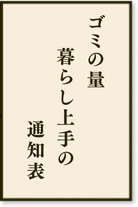S~̗ 炵 ʒm\